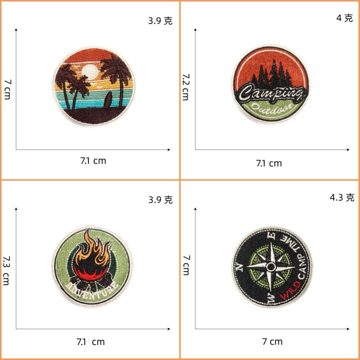 Outdoor Enthusiast Patches (Iron-On)