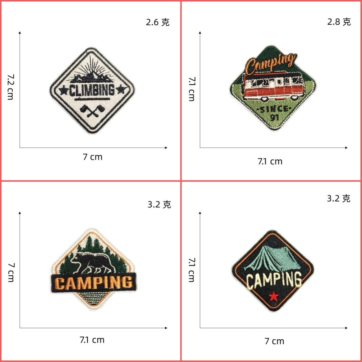 Outdoor Adventure Patches (Iron-On)