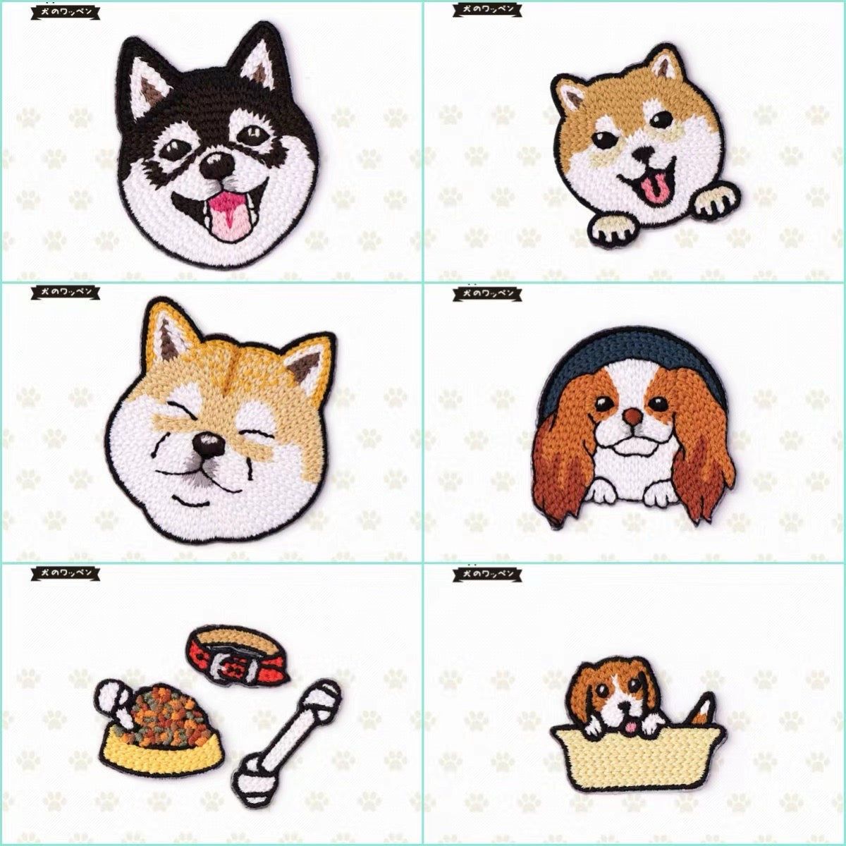 Lovely Puppy Patches (Iron-On)