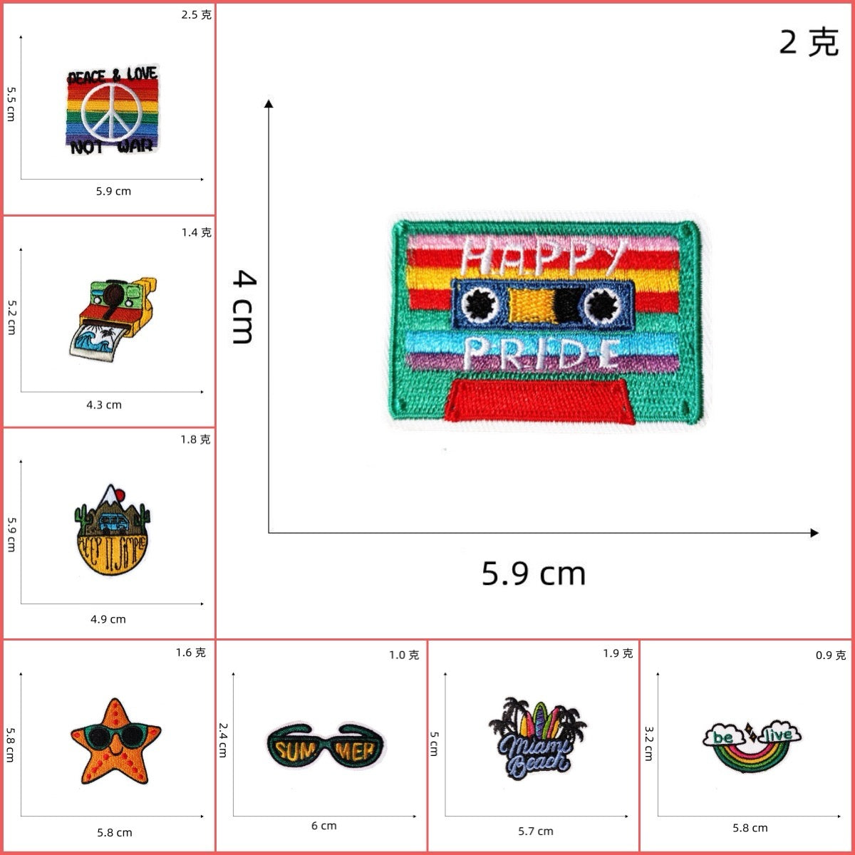 VSCO Vibe ① Patches (Iron-On)