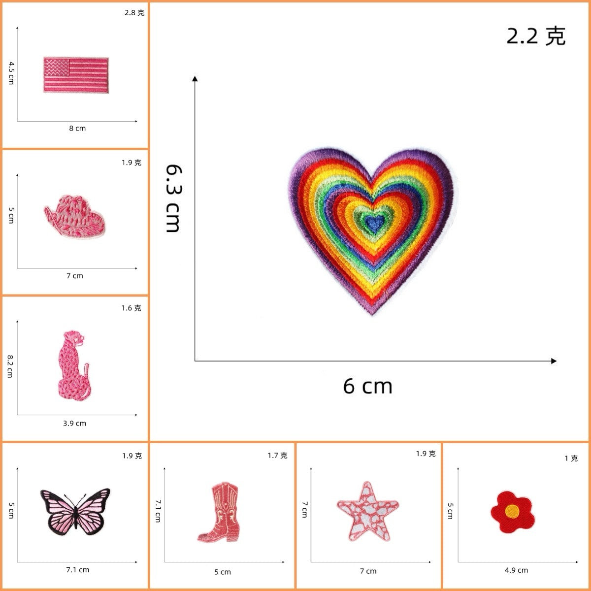 Pink Dreamscape ③ Patches (Iron-On)