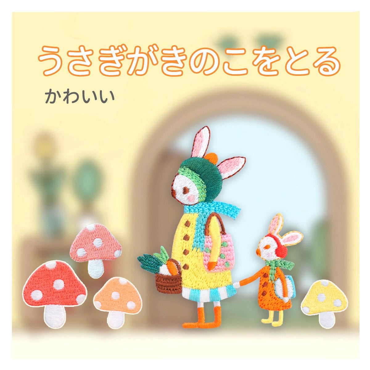 Rabbit with Mushroom Patches(Stick-On)