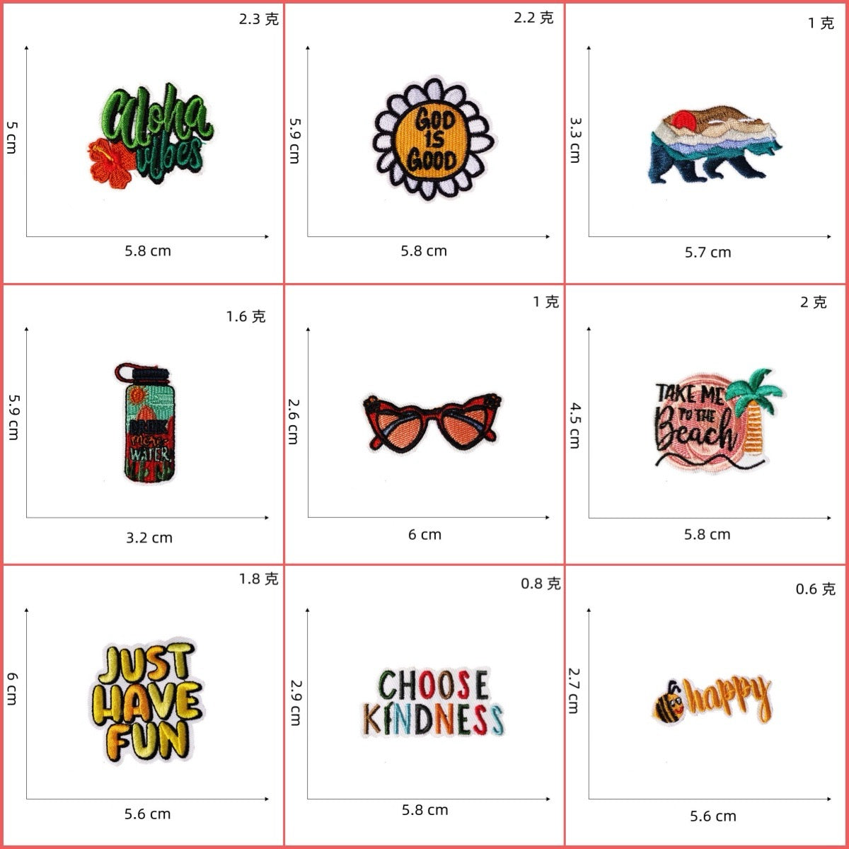 VSCO Vibe ② Patches (Iron-On)