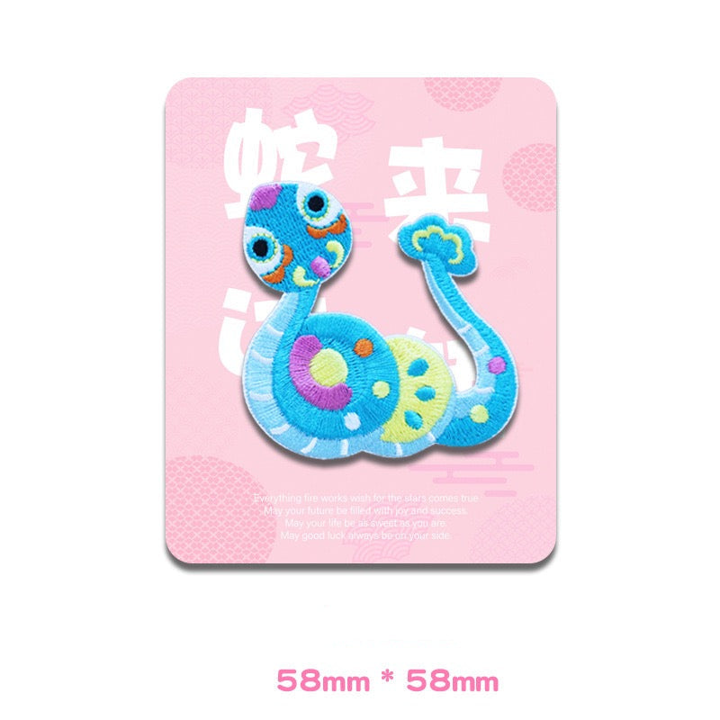 Lucky Snake Patches(Stick-On)