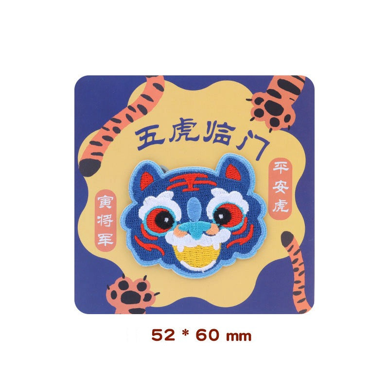 Lucky Chinese Tiger Embroidered Patches - Multiple Designs Available - CheerCove