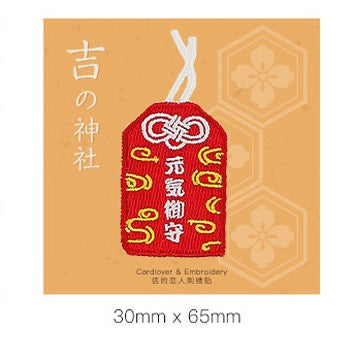 Lucky Cat & Shrine Patches(Stick-On)