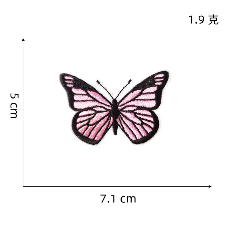 Pink Dreamscape ③ Patches (Iron-On)