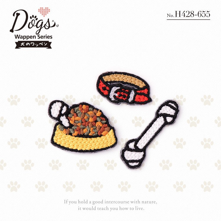 Lovely Puppy Patches (Iron-On)