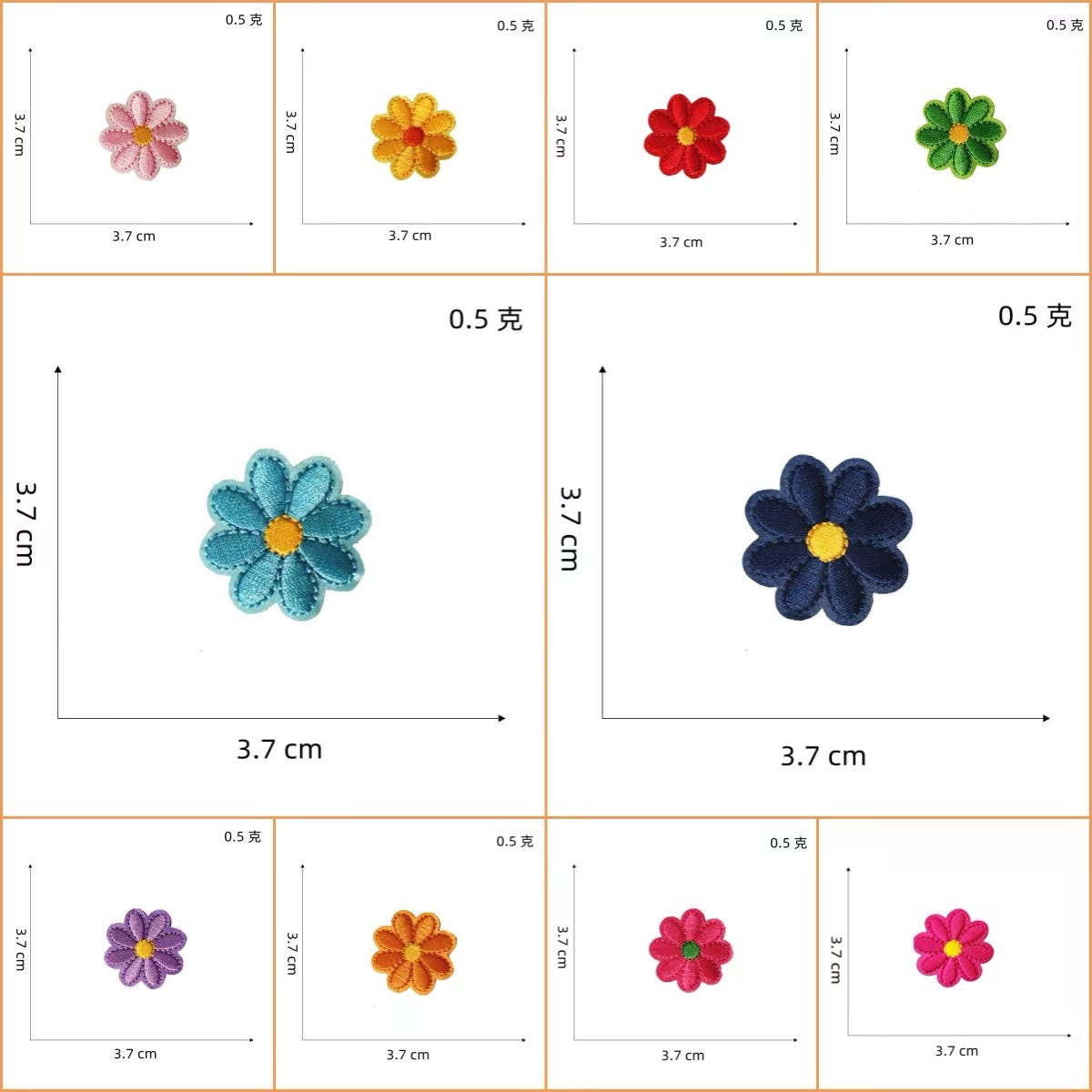 Colorful Daisies Patches (Iron-On)