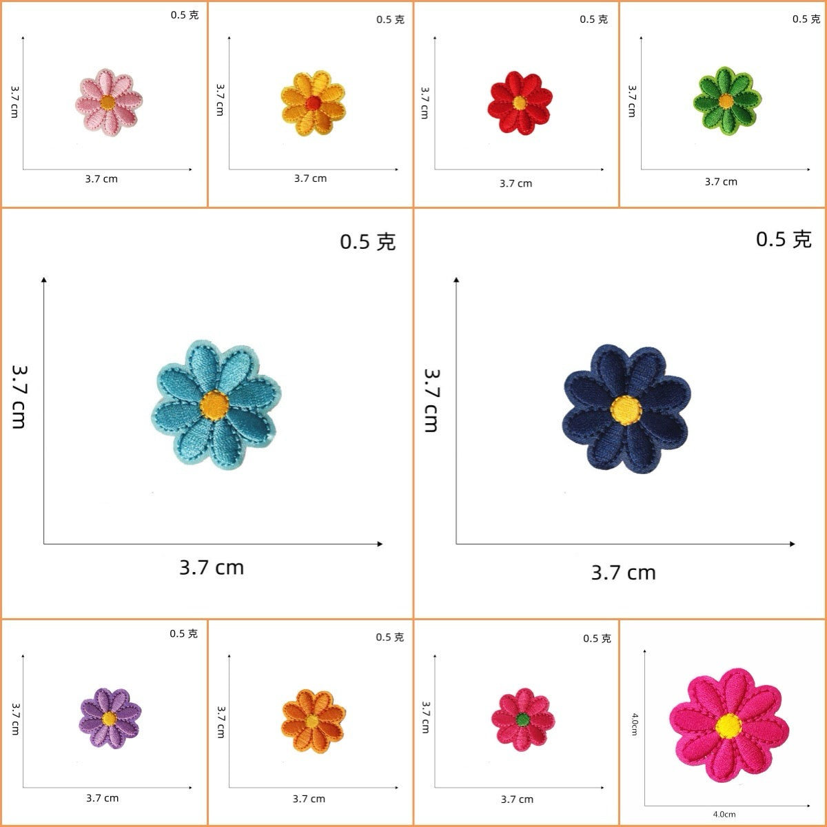 Colorful Daisies Patches (Iron-On)