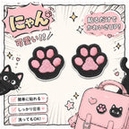 pair of black and pink cat paw embroidered stick-on patches — kawaii Japanese comic style with bag styling