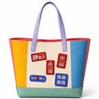 asian good luck slogan patches with money power lucky happiness keep smiling and infinite joy chinese characters on a colorblock tote bag in yellow cream blue and mint