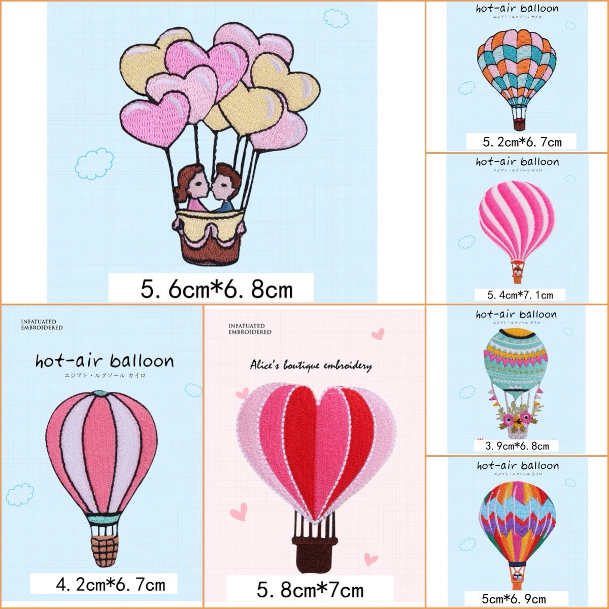 Love Hot Air Balloon Patches (Stick-On)