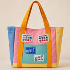 funny Chinese slang embroidered stick-on patches decorating a pastel color-block canvas tote