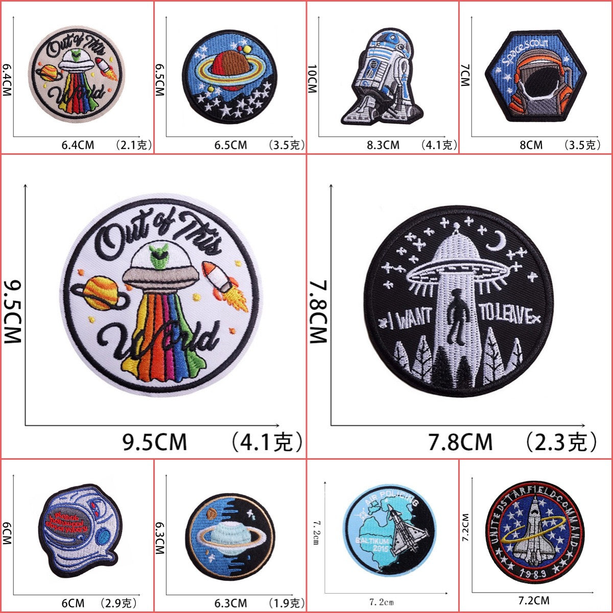 Space Exploration ② Patches (Iron-On)