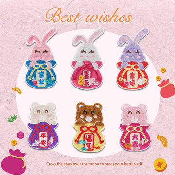 Best Wishes Embroidered Patches - Multiple Designs Available - CheerCove