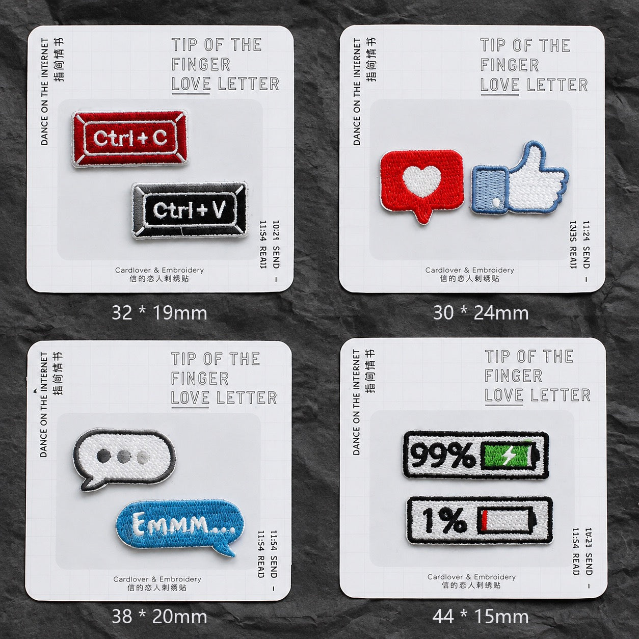 four internet symbols embroidered stick-on patches complete set — all four pairs