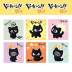 full set of 6 feisty black kitten stick-on embroidered patches