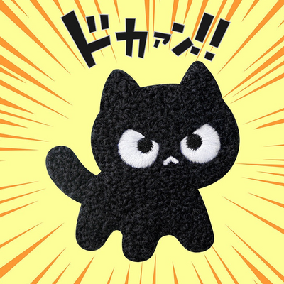 Feisty Black Kitten Patches (Stick-On)