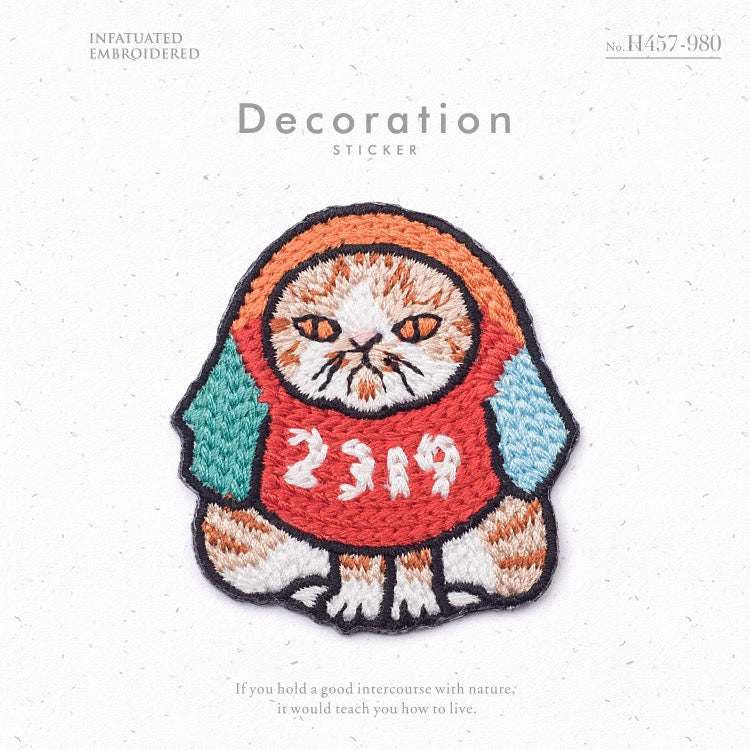 Playful Cat Patches (Iron-On)