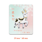 Fawn Embroidered Patches - Multiple Designs Available - CheerCove