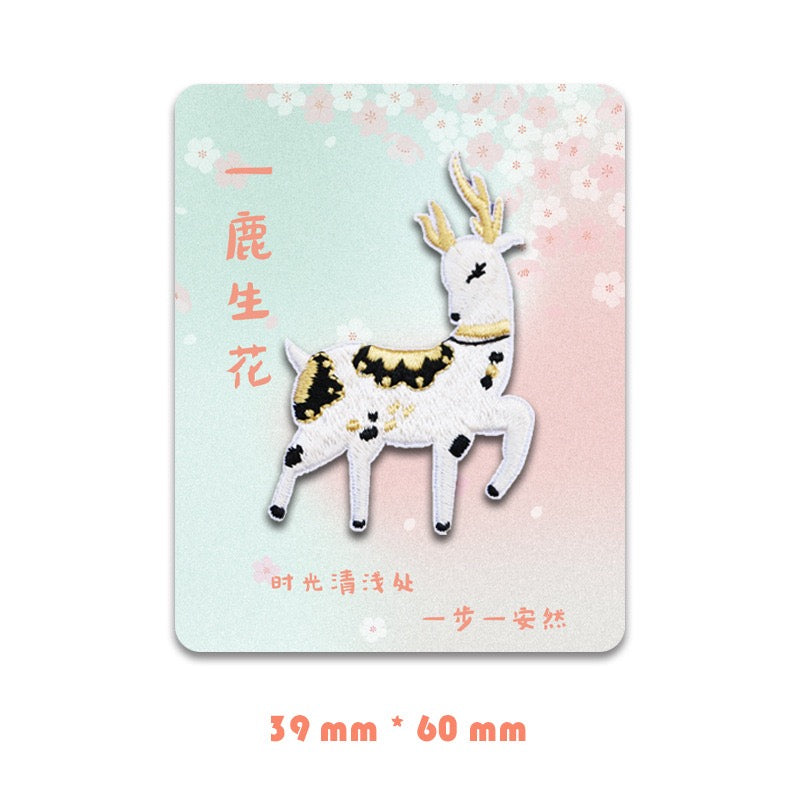 Fawn Embroidered Patches - Multiple Designs Available - CheerCove