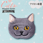 Lovely Cat Patches (Iron-On) - CheerCove