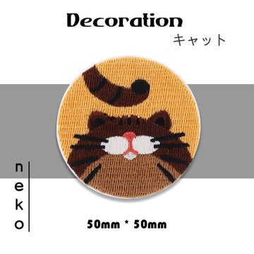 Chonky Cat Embroidered Patches - Multiple Designs Available - CheerCove