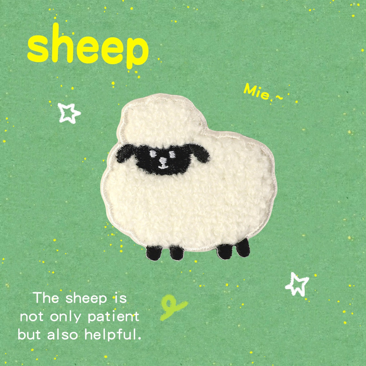 Sheep Patches(Stick-On)