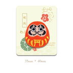 Japanese Style Lucky Patches (Stick-On)