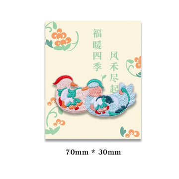 Auspicious Chinese Embroidered Patches - Multiple Designs Available - CheerCove