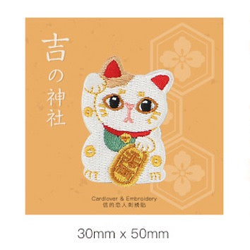 Lucky Cat & Shrine Patches(Stick-On)