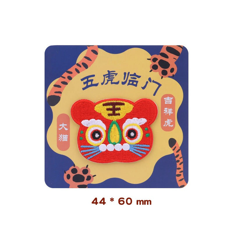 Lucky Chinese Tiger Embroidered Patches - Multiple Designs Available - CheerCove
