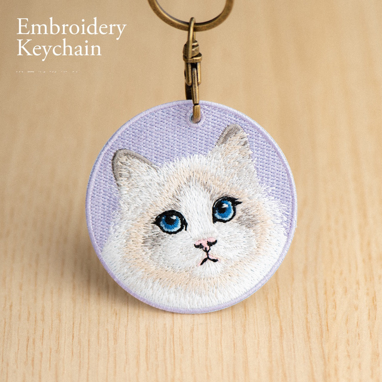 Cute Double-Sided Embroidered Cat Charms