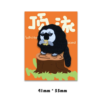 White-faced Saki Monkey Embroidered Patches - Multiple Designs Available - CheerCove