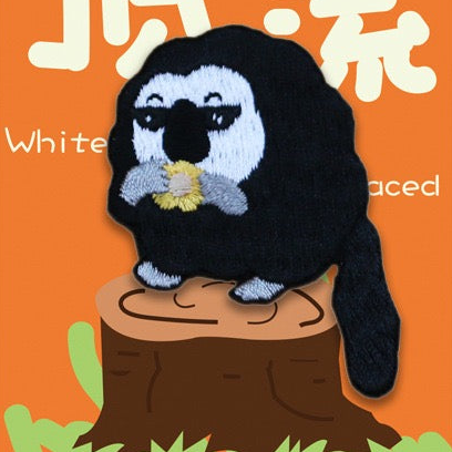 White-faced Saki Monkey Patches(Stick-On) - CheerCove