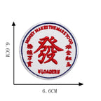 money magnet red embroidered stick-on patch with chinese wealth characters