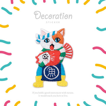 Joyful Kitten Patches (Iron-On)