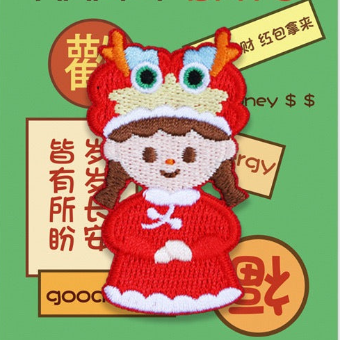Chinese Dragon Boy& Girl Patches(Stick-On) - CheerCove