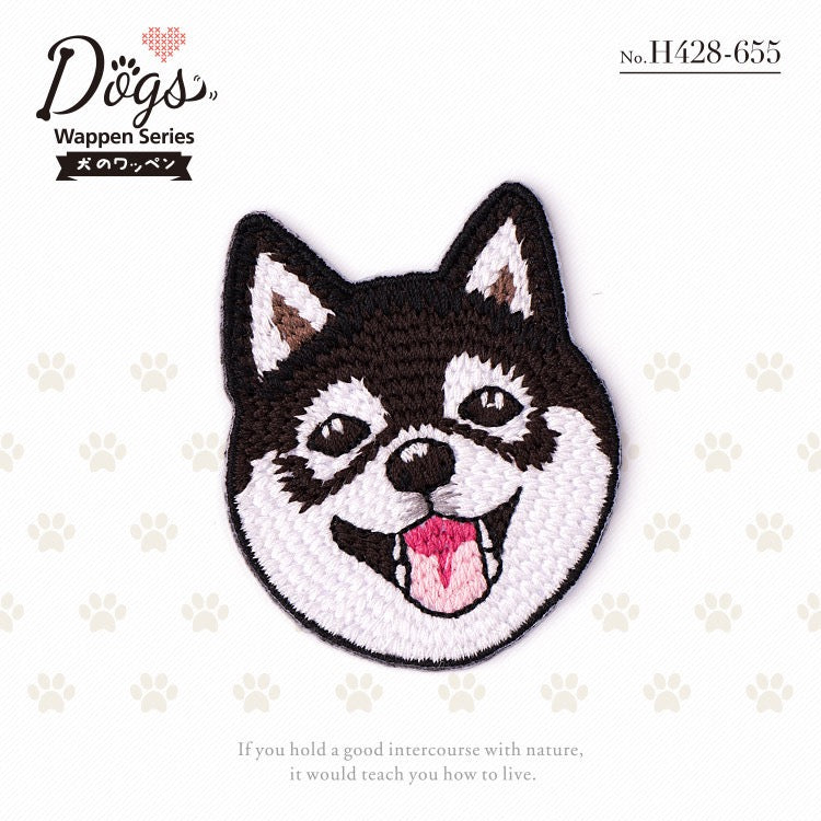 Lovely Puppy Patches (Iron-On)