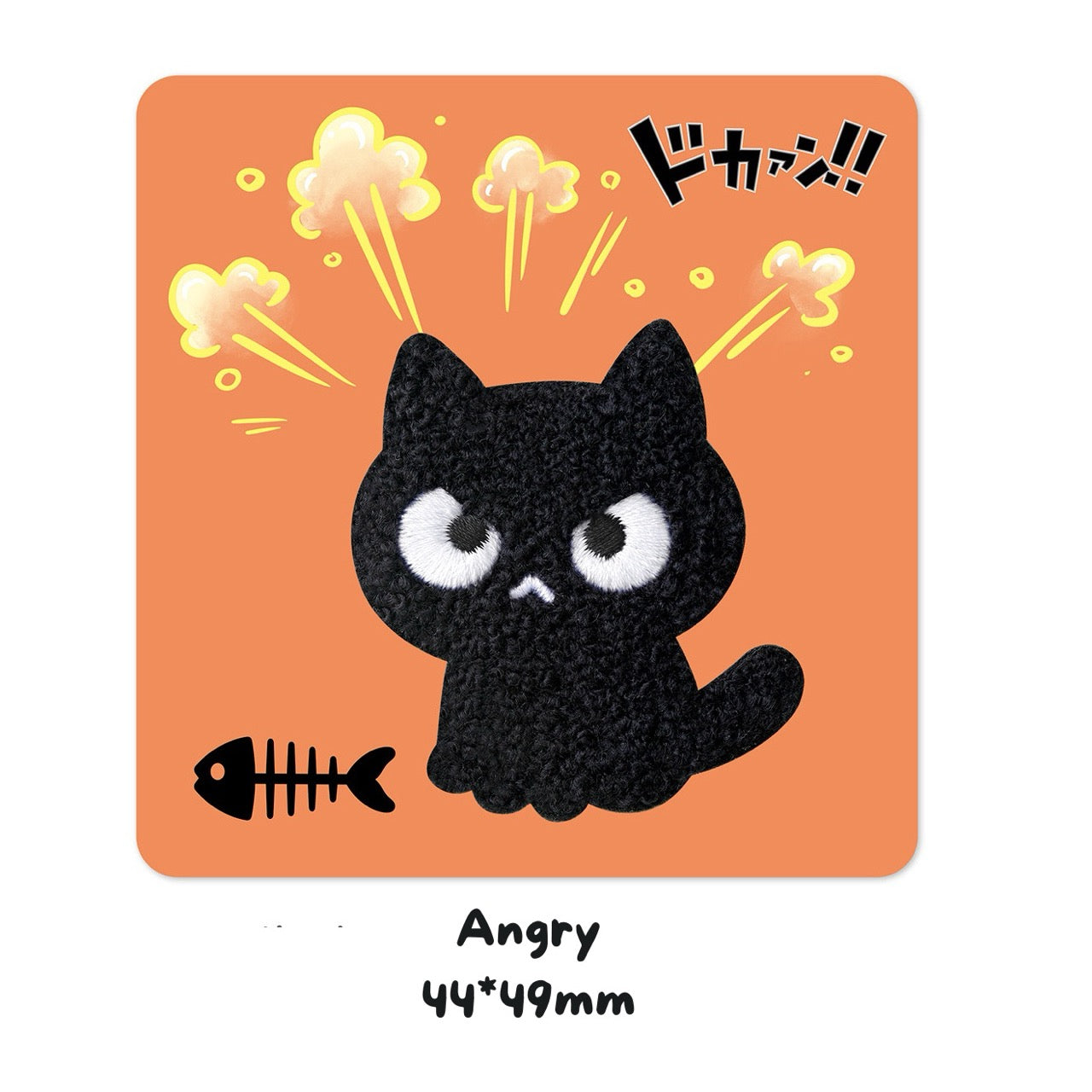 Feisty Black Kitten Patches (Stick-On) - CheerCove