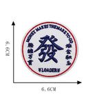 money magnet blue embroidered stick-on patch with chinese fortune motif