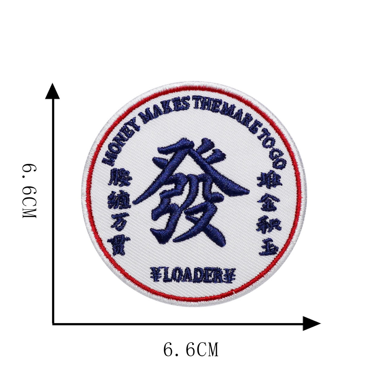 money magnet blue embroidered stick-on patch with chinese fortune motif