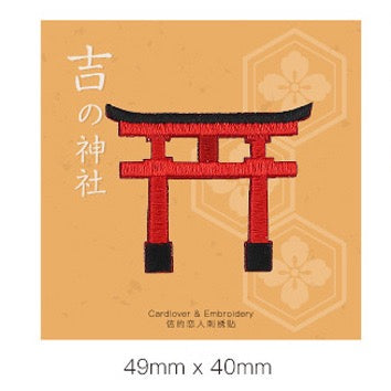 Lucky Cat & Shrine Patches(Stick-On)