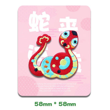 Lucky Snake Patches(Stick-On)