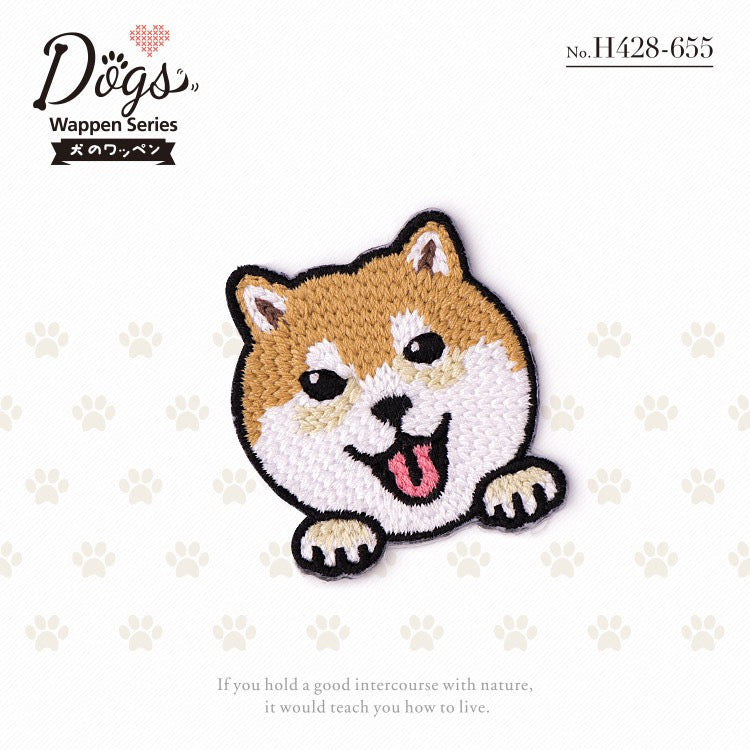 Lovely Puppy Patches (Iron-On)