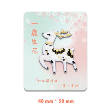 Fawn Embroidered Patches - Multiple Designs Available - CheerCove