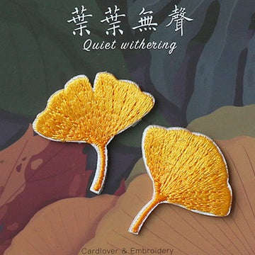 Four Seasons Leaves Patches(Stick-On)