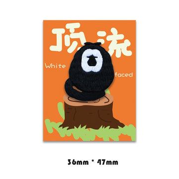 White-faced Saki Monkey Embroidered Patches - Multiple Designs Available - CheerCove