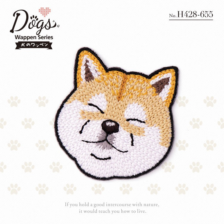 Lovely Puppy Patches (Iron-On)